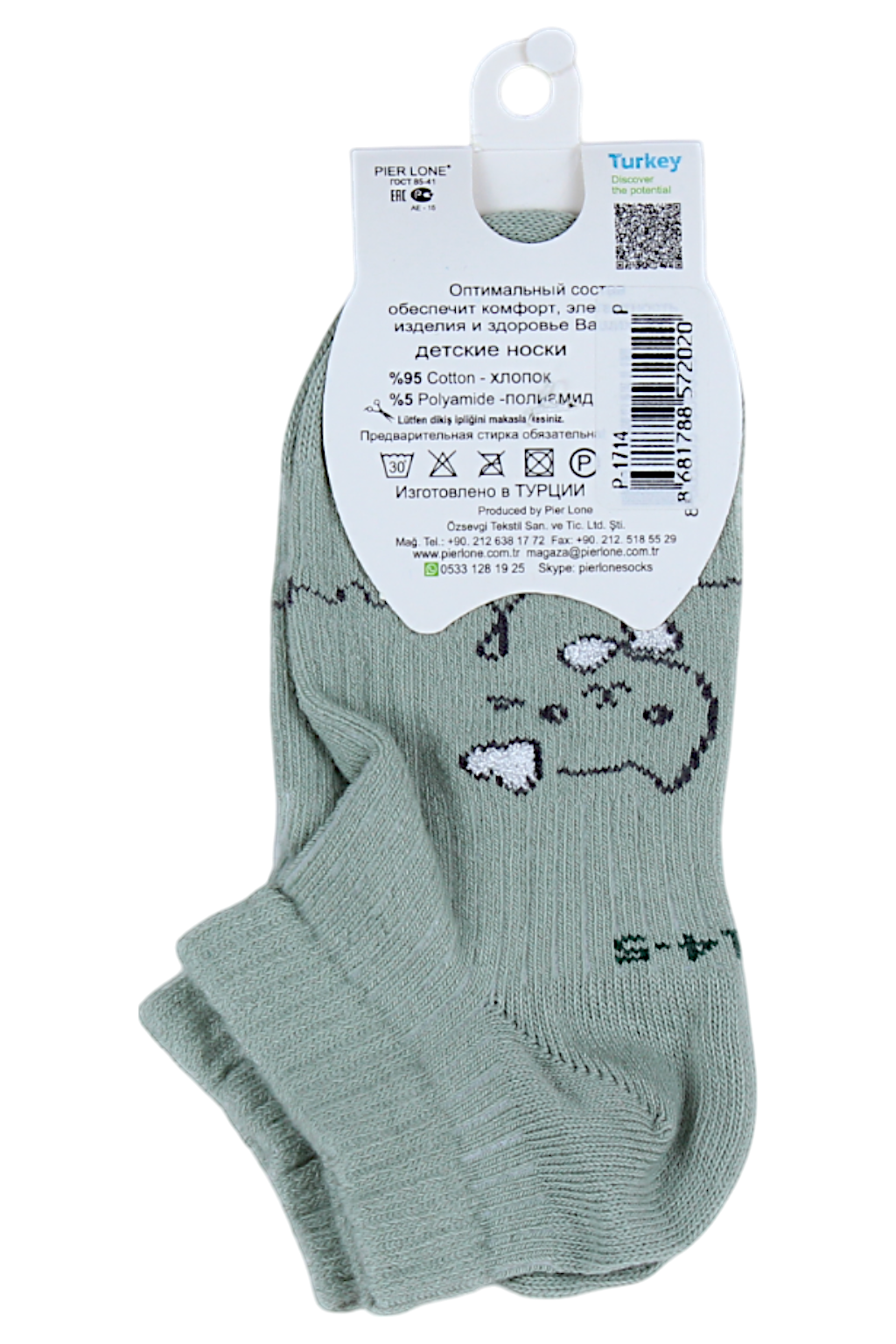 Grüne Pier Lone Kitten Socken für Mädchen P-1714-17625