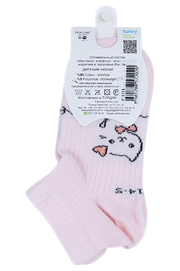 Kätzchensocken für Mädchen Pink Pier Lone P-1714-17625