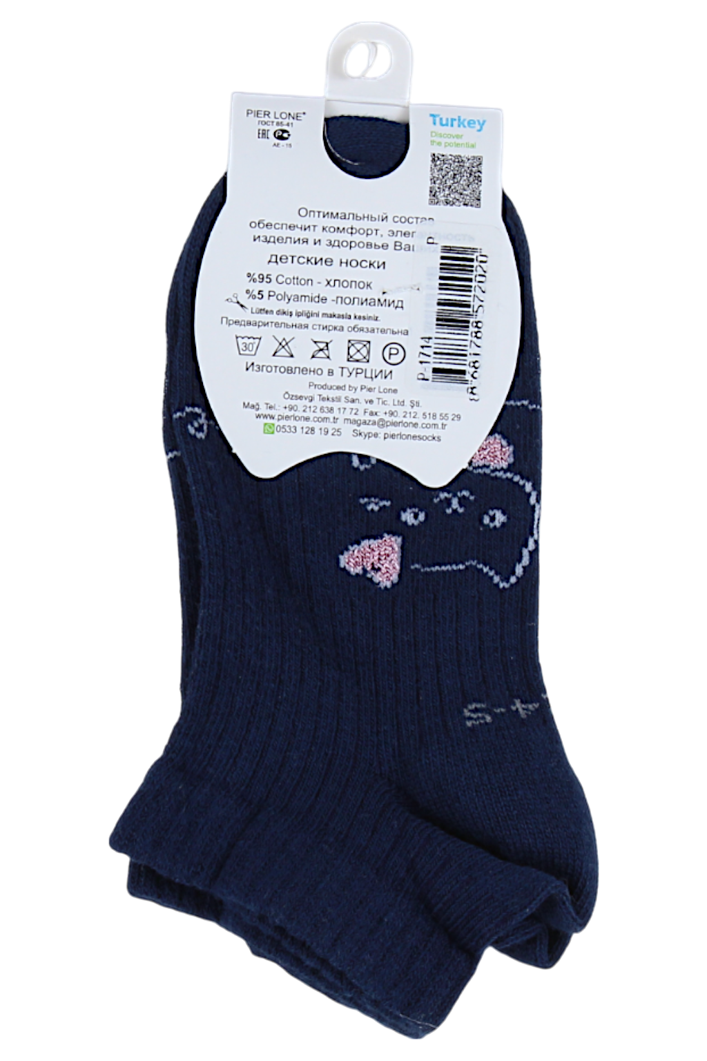 Pier Lone P-1714-17625 Marineblaue Kitty-Socken für Mädchen