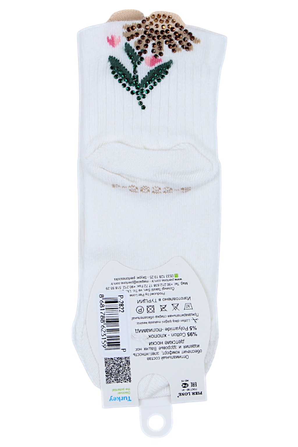 Cremefarbene Mädchensocken mit Zirkonblume Pier Lone P-2822-17625