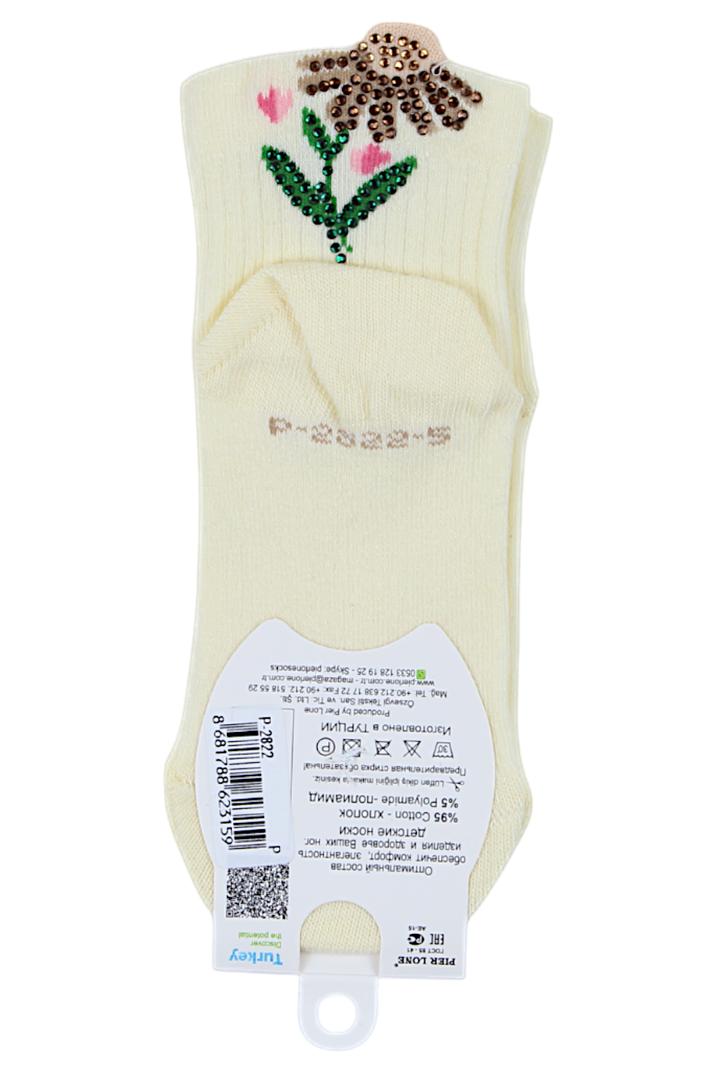 Gelbe Mädchensocken mit Zirkonia-Blumen Pier Lone P-2822-17625