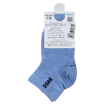 Pier Lone P-2838-14425 Blaue Jungensocken